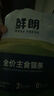 鲜朗主食猫条磷虾三文鱼油营养全价成猫幼猫湿粮无添加非零食补水湿粮 鸡肉味【12g/支】 4支【试吃装】 实拍图