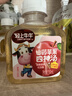 轻上儿童饮料山药苹果四神汤果汁药食同源食材果蔬汁150ml*15瓶 晒单实拍图