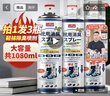 巨奇严选 鞋子除臭剂360ml*3瓶银离子消毒杀菌脚臭喷雾球鞋防臭去异味 实拍图