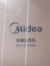 美的（Midea）219L三门冰箱白色租房家用客厅小型冰箱中门软冷冻节能省电低音MR-230TE  实拍图