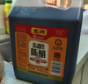 东湖陈醋3.5度2.4L 山西特产中华老字号 凉拌炒菜腌制 实拍图
