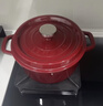 苏泊尔 SUPOR 珐琅锅汤锅24cm铸铁锅炖锅酒红ET24MF01-R  实拍图