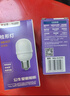 公牛（BULL）LED灯泡高亮球泡柱形灯厂房车间商超食堂20W球泡白光6500KE27螺口 实拍图