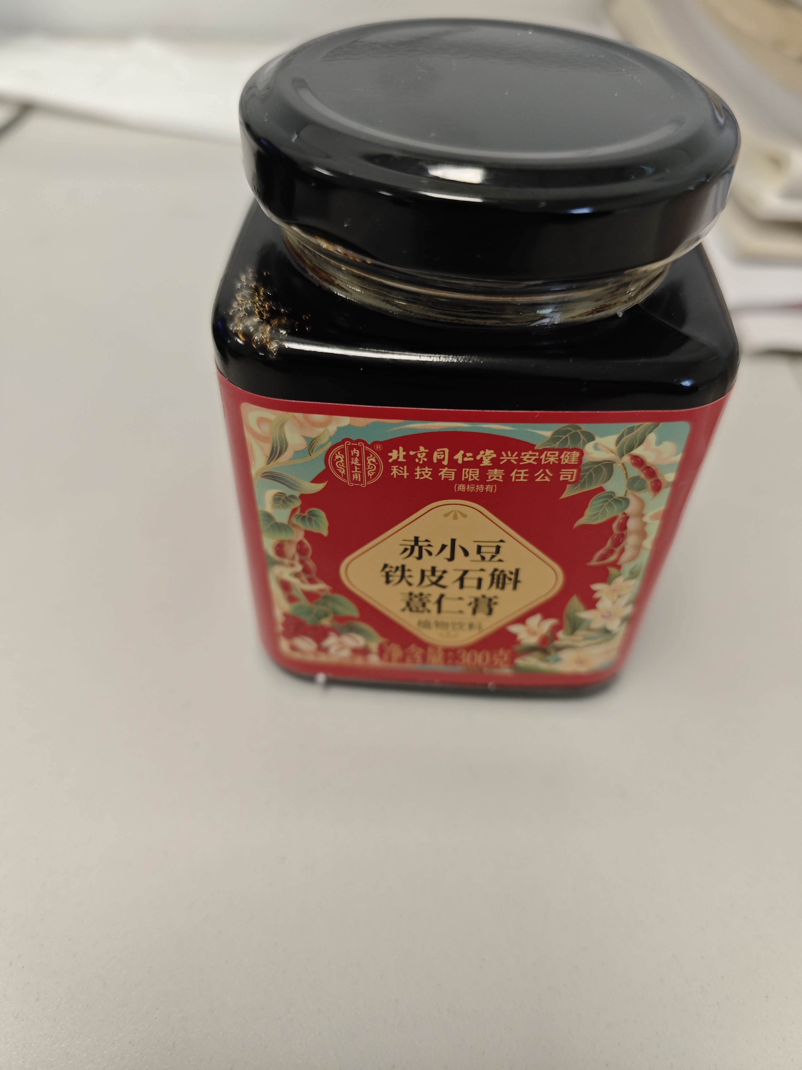 同仁堂茯苓膏祛气湿膏铁皮石斛调理赤小豆脾胃五指毛桃薏仁传统膏方300g 实拍图