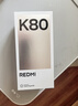 小米 REDMI K80 国家补贴 第三代骁龙 8 6550mAh大电池 澎湃OS 汐月蓝 16GB+256GB 红米5G手机 实拍图