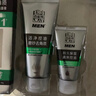 百雀羚（PECHOIN）男士洗面奶（洁面膏140g+保湿乳40g）护肤清洁送男友生日 实拍图