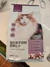 网易严选全价冻干双拼猫猫粮3.0款 主粮成幼猫高鲜肉鸡鸭无谷护肠胃1.8kg  实拍图