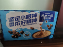 麦斯威尔（Maxwell House）经典原味速溶咖啡粉13g*60条 三合一冲饮 0反式脂肪酸 固体饮料 实拍图