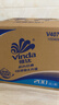 维达（Vinda）有芯卷纸 蓝色经典4层200克*27卷 高克重卫生纸 厕纸纸巾整箱 实拍图