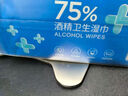 京东京造75%酒精湿巾独立包装50片 消毒湿巾纸 99.9%杀菌湿纸巾 实拍图