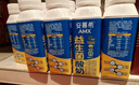 伊利【新鲜日期】安慕希AMX利乐冠旋盖装益生菌酸奶200g*10盒 礼盒装 实拍图