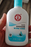 大宝SOD清爽保湿凝露100ml*2乳液面霜擦脸油补水面部护肤品 实拍图