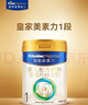 美素佳儿（Friso）皇家婴儿配方奶粉1段（0-6个月婴儿适用）800克 乳铁蛋白 新国标 实拍图