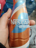 雀巢（Nestle）即饮咖啡 丝滑拿铁缤纷装 咖啡饮料 268ml*6瓶 实拍图