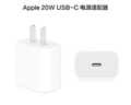Apple/苹果【USB-C线充套装】含20W充电头+60W 双USB-C口1米充电线 实拍图