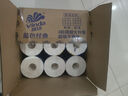 维达（Vinda）有芯卷纸 蓝色经典4层200克*27卷 高克重卫生纸 厕纸纸巾整箱 实拍图