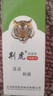 英滴荆虎云南本草风油精大瓶老牌提神醒脑晕车老虎头蚊虫18ml*2瓶 实拍图