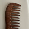 TaTanice 檀木梳 宽齿梳子檀木大齿家用大号长发卷发专用梳子按摩 实拍图