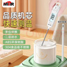 MITIR食品液体温度计厨房油温计婴儿奶温计洗澡水温计TP677背光款 实拍图