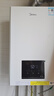 美的（Midea）无极变频省气恒温燃气壁挂炉天然气采暖地暖家用锅炉热水器 全新富氧密闭稳燃舱L1GB20-MC2D 实拍图