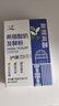 川秀常温酸奶发酵菌酸奶粉10g 自制益生菌希腊酸奶发酵剂酸奶菌粉 实拍图