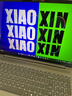 联想【以旧换新至高补贴600】小新Pro16超能本 轻薄笔记本 酷睿Ultra5-135H 24G 1T 2.8K OLED 国补 实拍图