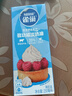 雀巢（Nestle）【侯明昊推荐】烘焙原料淡奶油常温存储蛋糕裱花动物奶油 250ml 实拍图