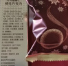 金球榛子果仁威化巧克力纯可可脂结婚喜糖果散装网红小零食圣诞节 【36粒】榛仁威化巧克力108g*4 实拍图