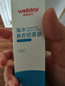 维德（WELLDAY）成人等渗生理性盐水洗鼻海水鼻腔喷雾器NN-D1-100ml海盐水 实拍图