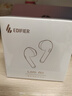 漫步者（EDIFIER）元气仓Lolli Air真无线蓝牙耳机半入耳花再降噪通话听歌空间音效AI翻译萝莉适配苹果华为小米手机 【入会立减5元】月光白+耳机套 实拍图
