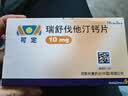 巴拉巴拉童鞋【奥特曼IP】男童儿童运动鞋春秋2026新款跑步鞋红色鞋子新年 实拍图