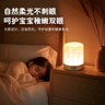 京黔充电小夜灯婴儿喂奶护眼月子专用床头灯卧室睡眠灯老人儿童起夜灯 实拍图