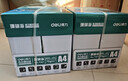 得力（deli）珊瑚海A4打印纸 70g500张*5包一箱 双面打印复印纸 整箱2500张7361【纸类金榜榜首】 实拍图