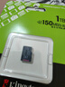金士顿（Kingston）1TB TF（MicroSD） 存储卡 U3 A1 V30 内存卡 读速150MB/s 适配无人机/运动相机/switch/监控 实拍图