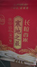 十月稻田 25年新米 寒地之最 东北长粒香大米 8斤（东北大米 香米 4公斤） 实拍图