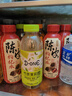 N12竹蔗橙子青瓜茉莉花甘蔗低糖植物饮品果汁茶饮料500ml15瓶整箱装 实拍图