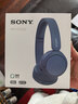 索尼（SONY）WH-CH520 舒适高效无线头戴式蓝牙耳机 舒适佩戴 音乐耳机 蓝色 3.8女神节 礼物 实拍图