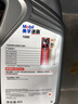 美孚（Mobil）速霸1000 合成汽机油 5W-30 SN PLUS 4L 汽车保养 实拍图