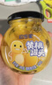 欢乐家×奶龙 黄桃罐头256g*12瓶 新鲜水果罐头 礼盒送礼 休闲零食 实拍图