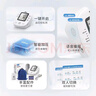 KANG HUA臂式电子血压计血压仪家用医用高精准血压测量仪器老人BSX513 实拍图