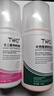 TWG壬二酸15%凝胶配水杨酸100g*2细致毛孔霜酒糟鼻黑头闭口粉刺 实拍图