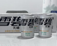 可口可乐（Coca-Cola）雪碧 Sprite 无糖零卡 雪碧纤维+ 汽水 200ml*12瓶 实拍图