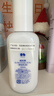 雪肌精（SEKKISEI）轻绵美容乳液140ml 保湿补水敏感肌男女护肤化妆礼物 实拍图