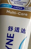 舒适达采销推荐牙龈护理抗敏感牙膏100g缓解牙齿敏感防蛀新旧包装随机发 实拍图