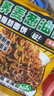 云山半0脂肪荞麦葱油方便面非油炸葱油拌面方便泡面免煮速食含调料800g 实拍图