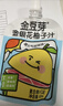 金豆芽金银花柚子汁儿童果汁饮品送礼盒装年货西柚汁饮料100ml*13袋 实拍图