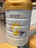 佳贝艾特（Kabrita）新悦白婴幼儿配方羊奶粉3段800g*2 (1-3岁)天然A2蛋白 实拍图