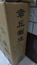 阎铁匠章丘炒锅铁锅已开锅无涂层精铁炒菜锅不易粘正宗圆底家用燃气灶 铁把锤印款带锅耳【木盖+铲】 38cm 圆底炒锅 实拍图