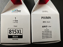 佳能（Canon）PG-815XL 大容量黑色墨盒(适用iP2780/MP236/MP288) 实拍图