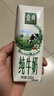 伊利【新鲜日期】金典纯牛奶整箱 250ml*16盒 3.6g乳蛋白 年货礼盒装 实拍图